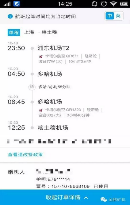 1481164161586940.png 圖片.png