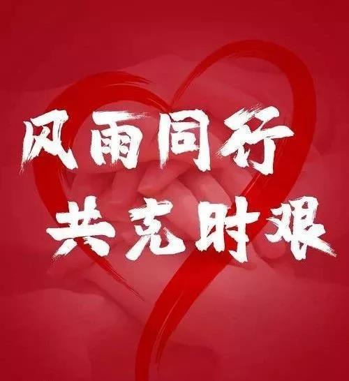 1581668401418797.jpg 微信圖片_20200214161922.jpg